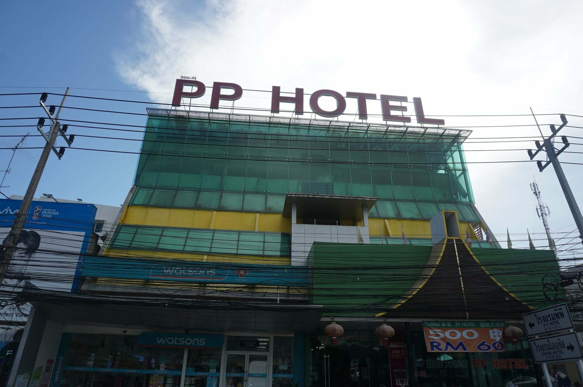 Pp Hotel Dannok Sadao Екстериор снимка